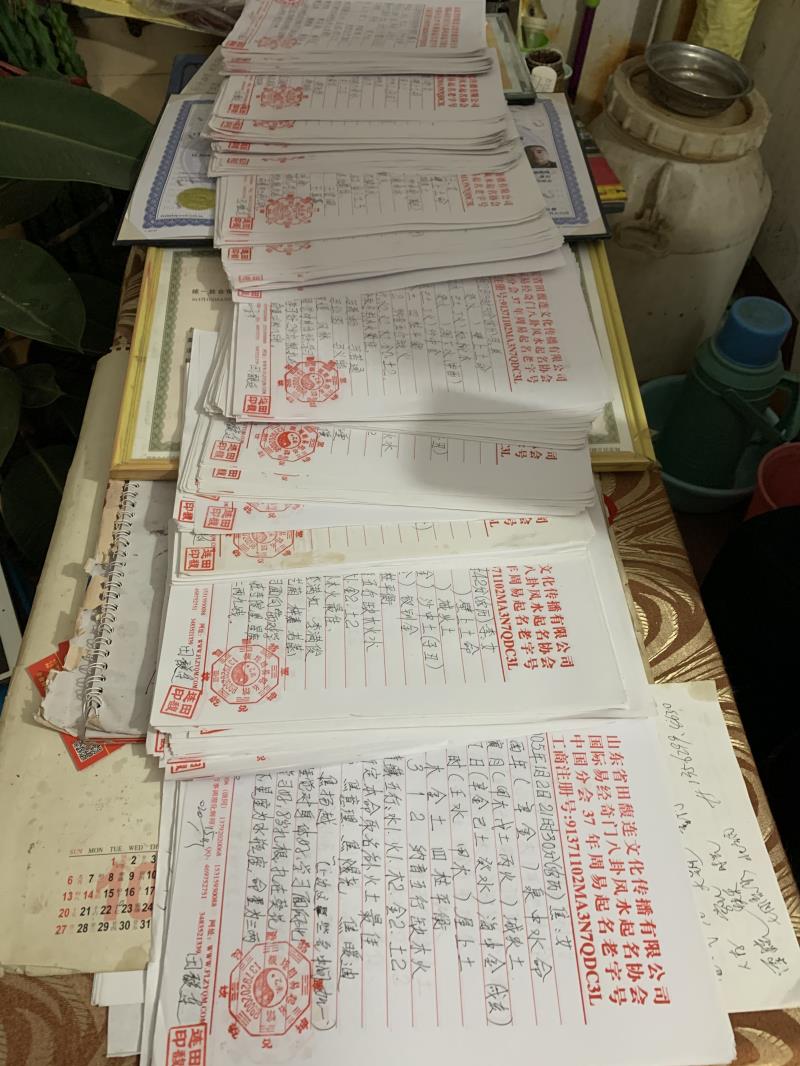 灵石用案例说话 起名实力