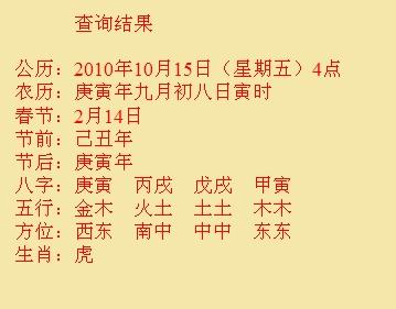 灵石尚名轩起名